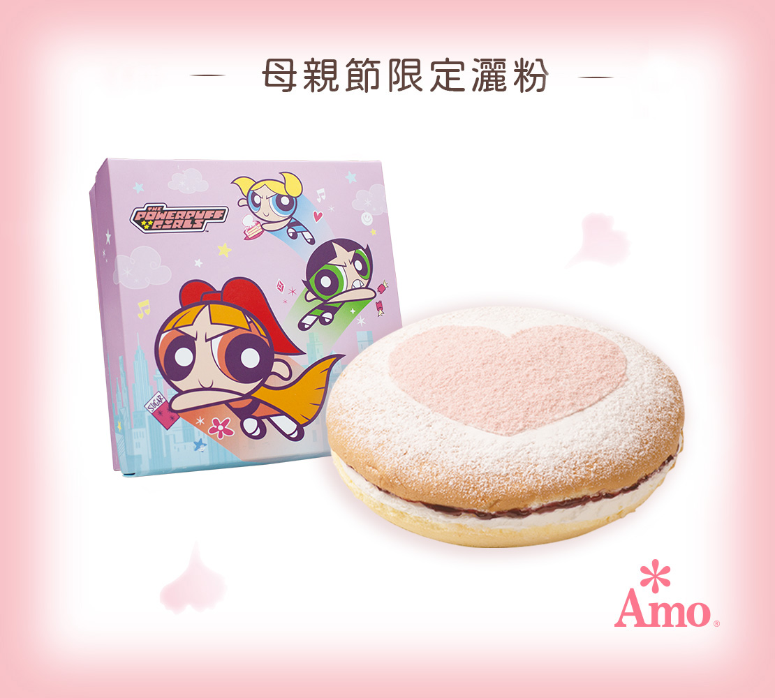 Amo_2026母親節_1110x1000_包裝2.jpg