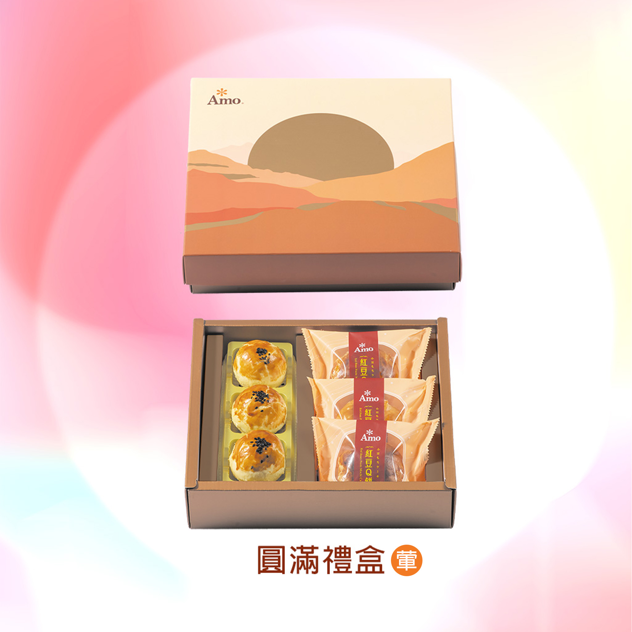 圓滿禮盒_2.jpg