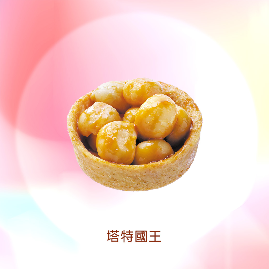 塔特國王_17.jpg