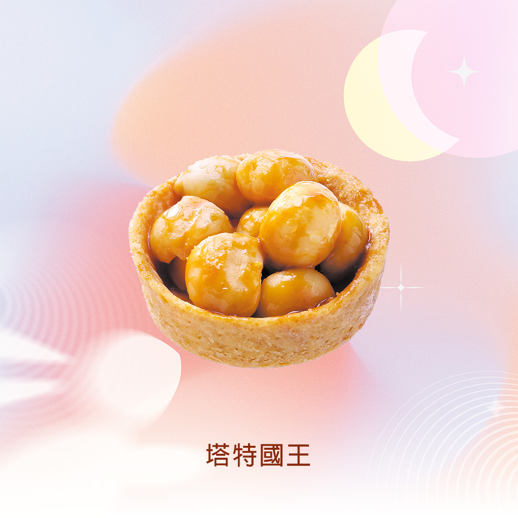 塔特國王_23.jpg