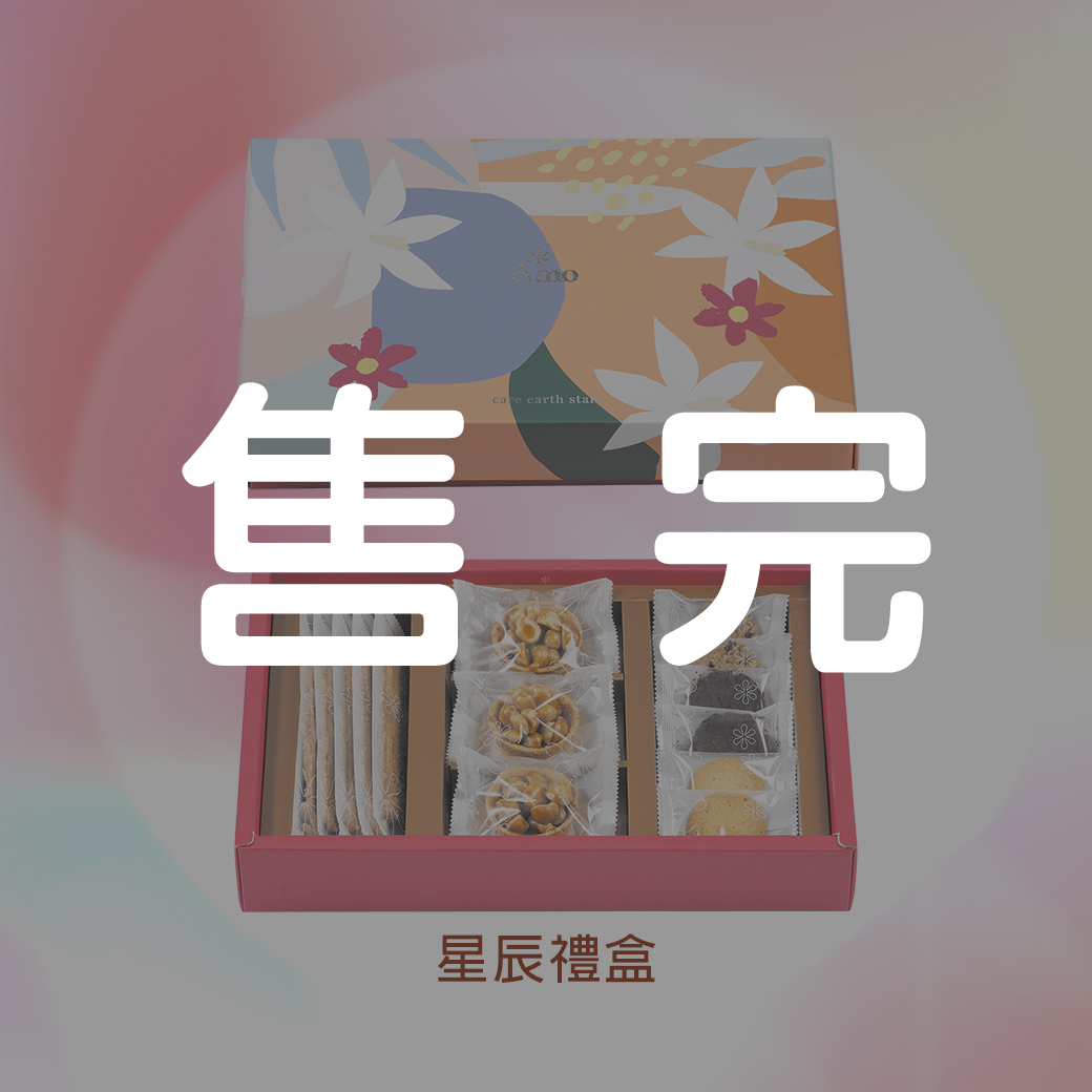 星辰_2.jpg
