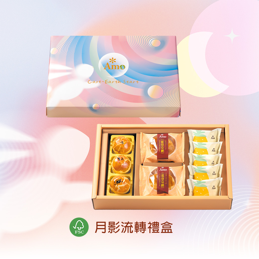 月影流轉禮盒.jpg