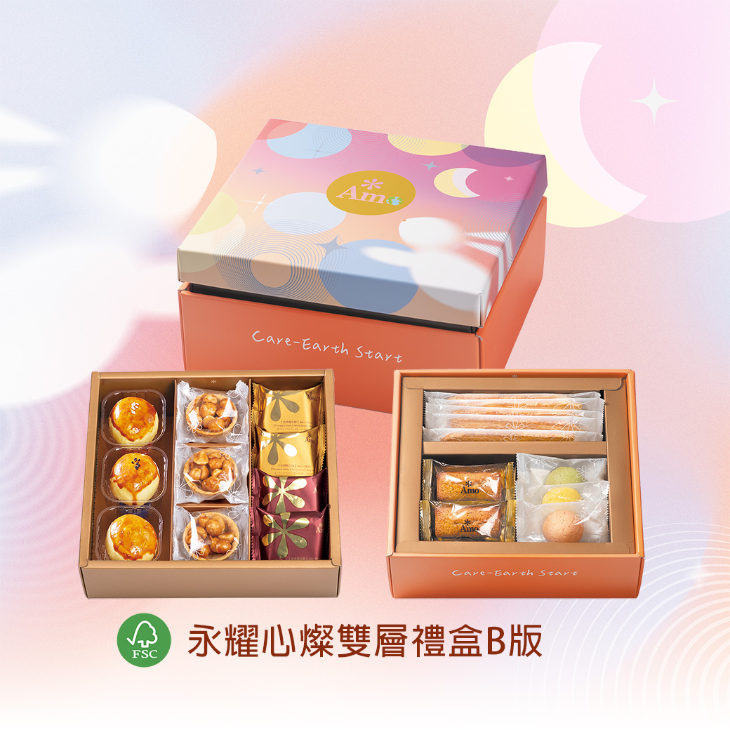 永耀心燦雙層禮盒B版.jpg