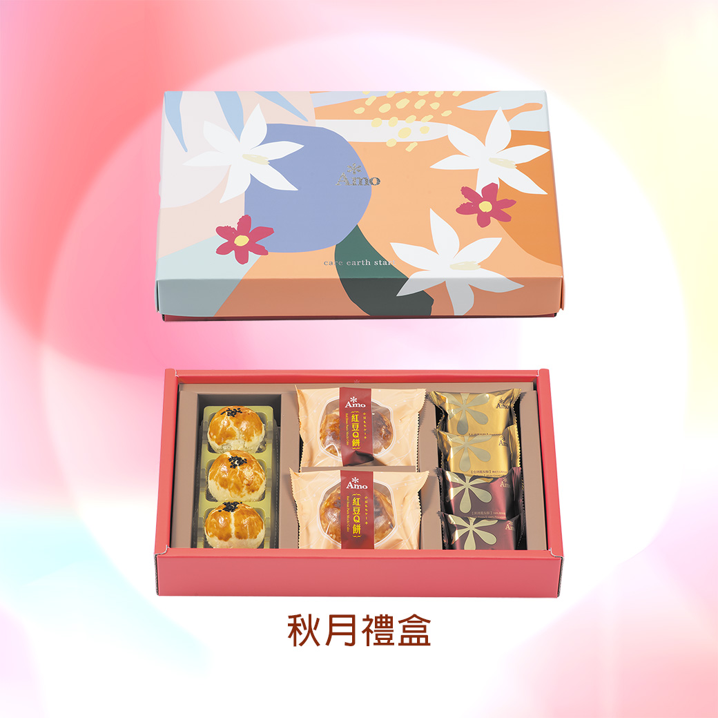 秋月禮盒_3.jpg