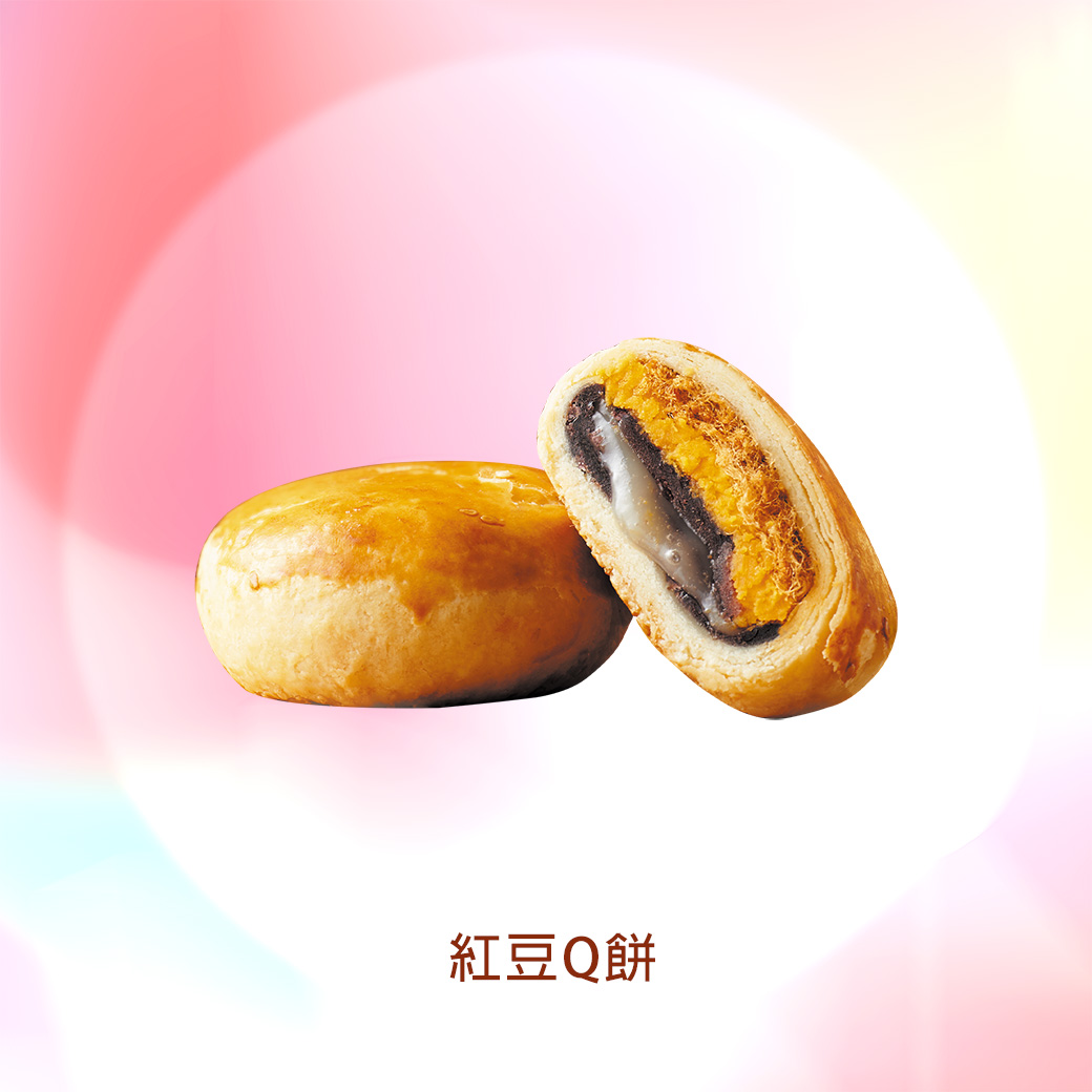 紅豆Q餅_11.jpg