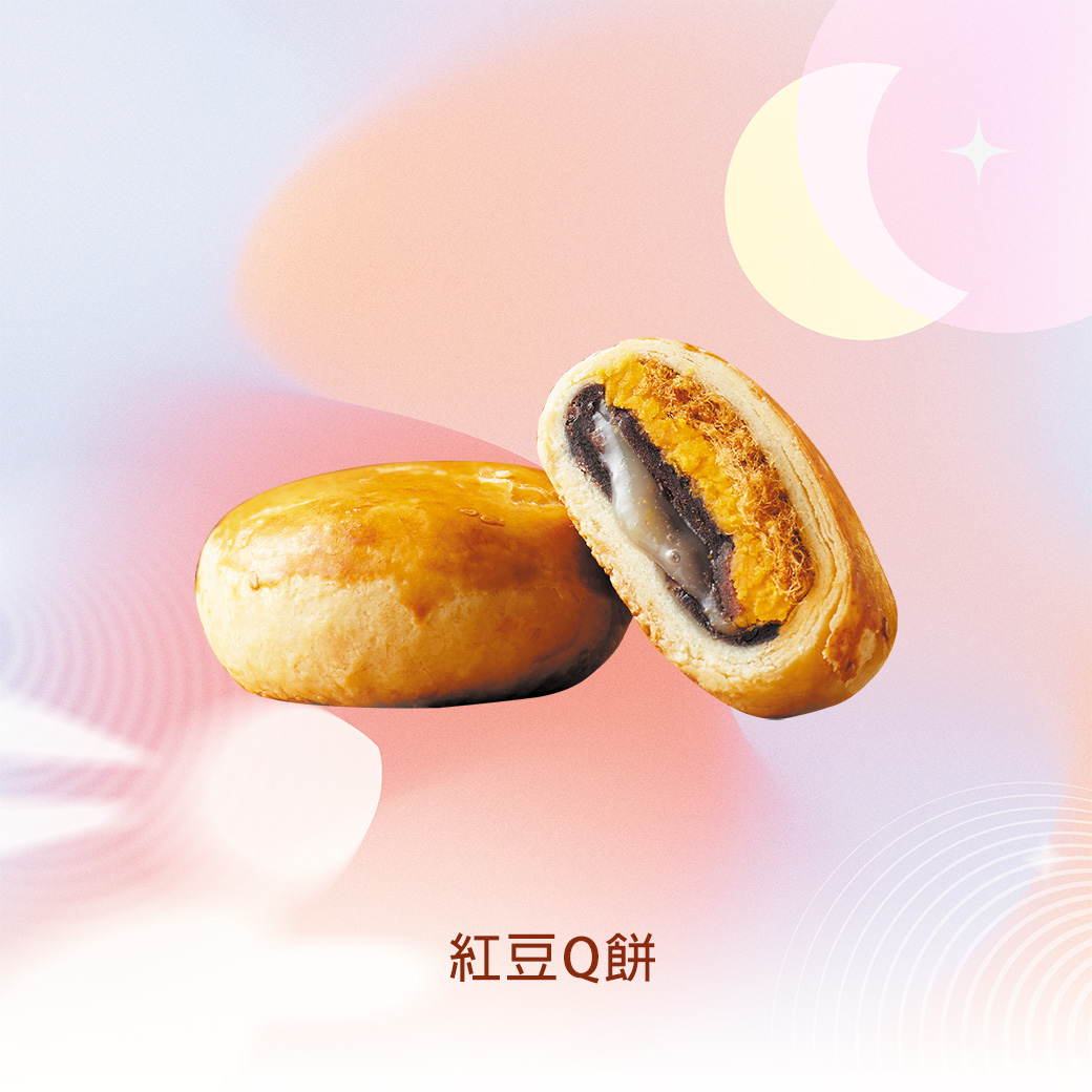 紅豆Q餅_13.jpg
