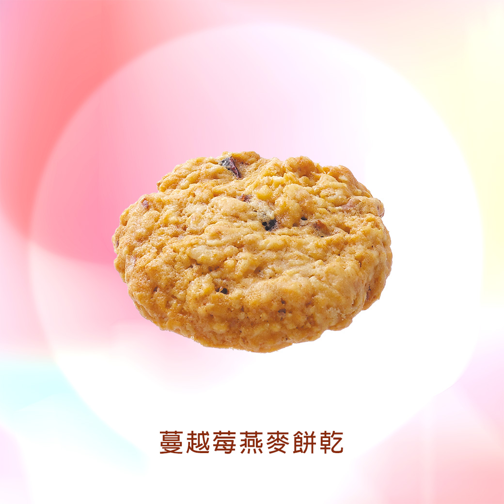 蔓越莓燕麥餅乾_16.jpg