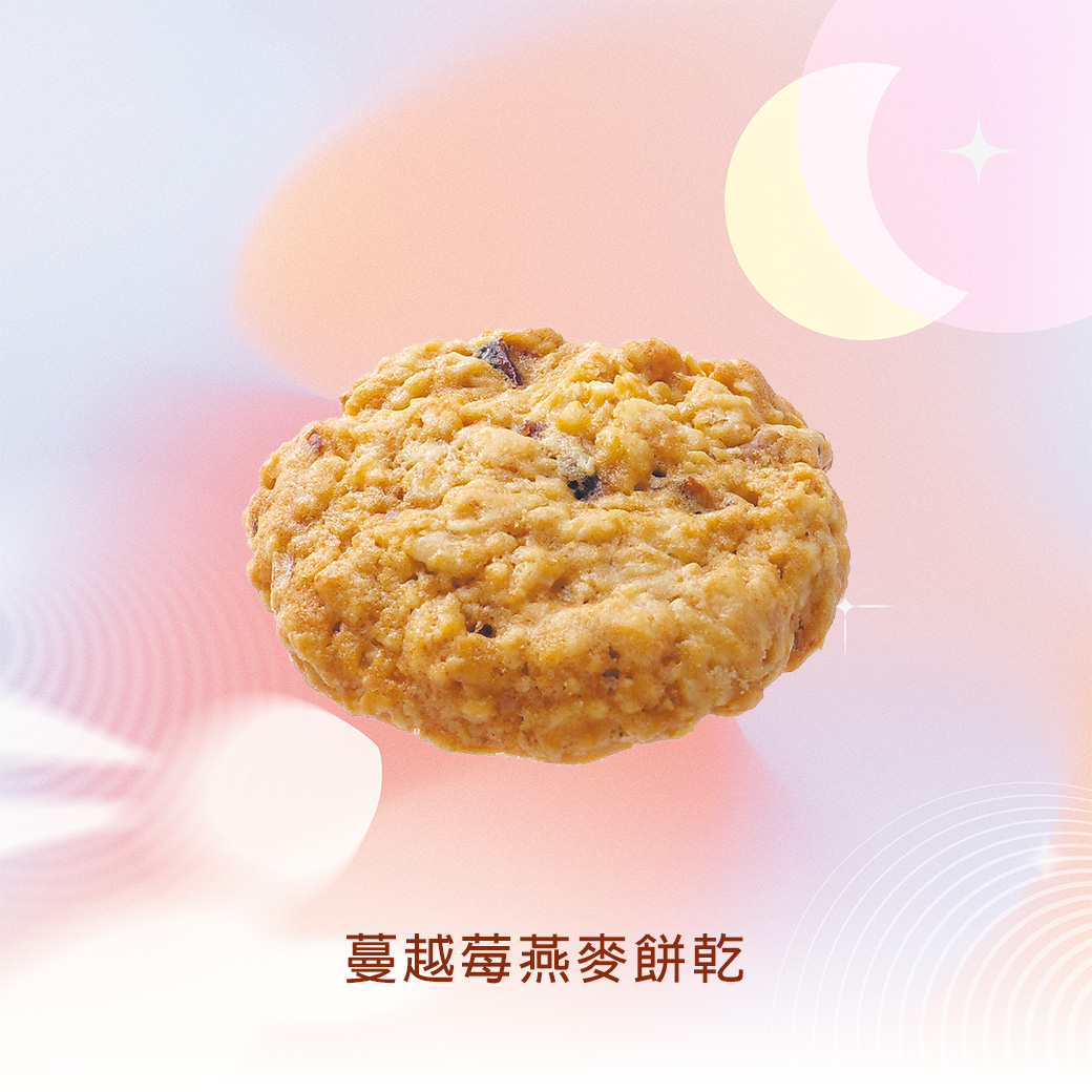蔓越莓燕麥餅乾_24.jpg