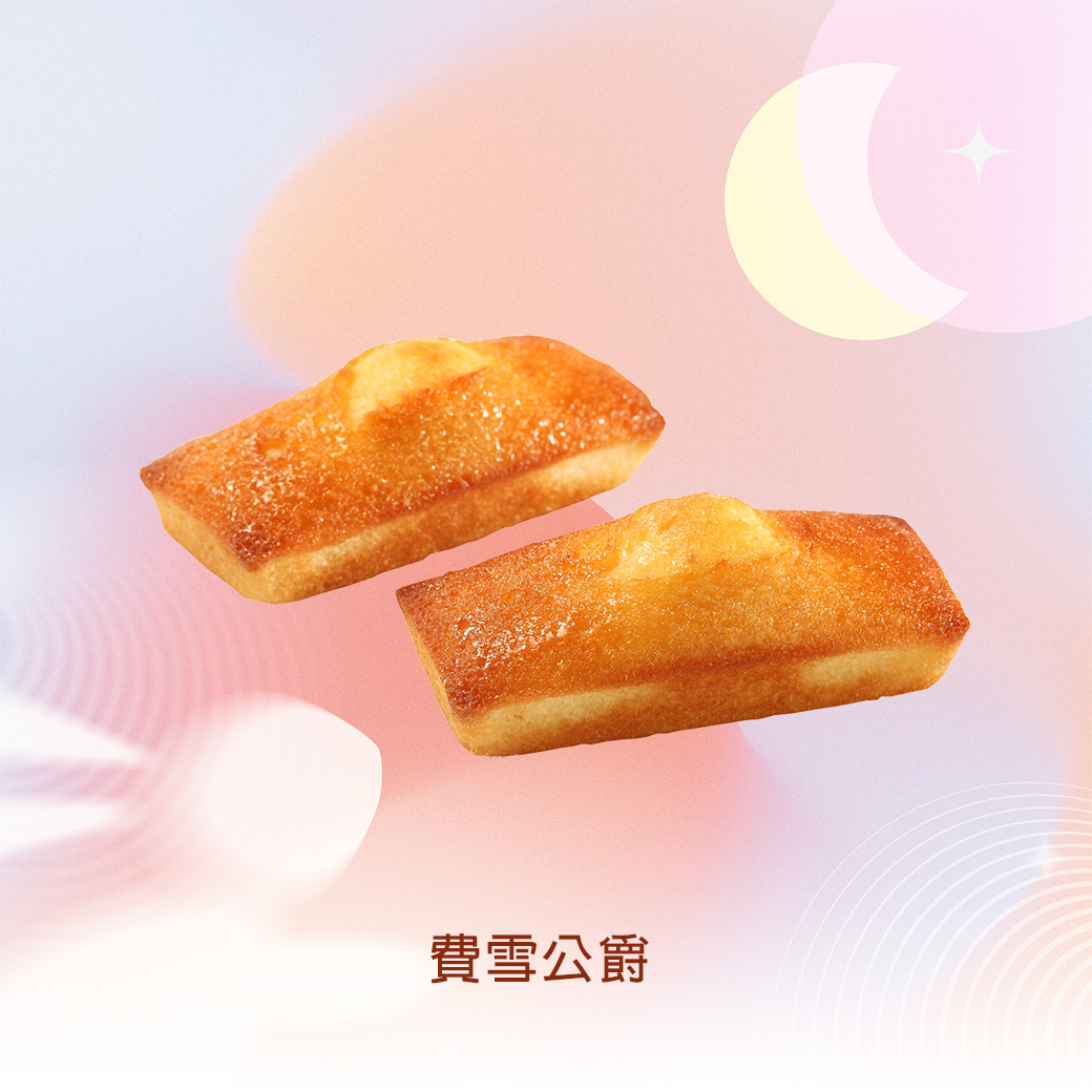 費雪公爵_12.jpg