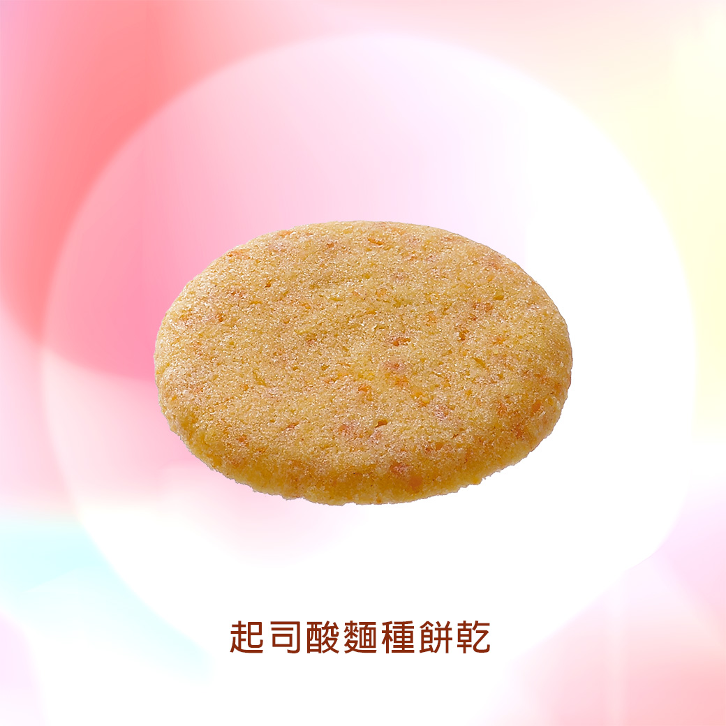 起司酸麵種餅乾_6.jpg