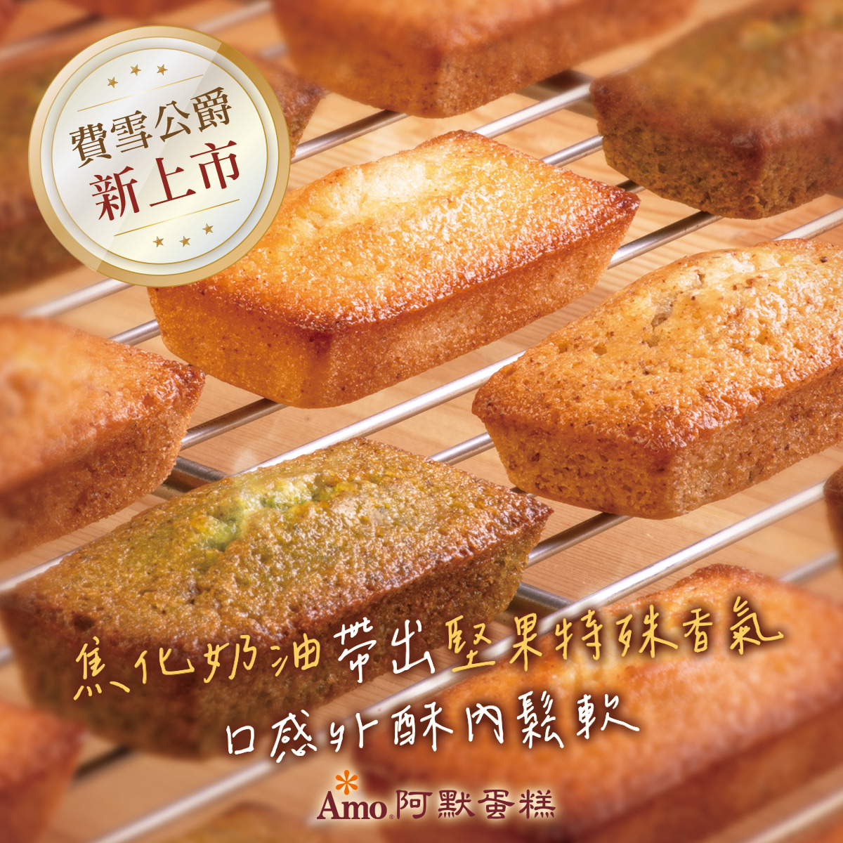 費雪公爵(綜合)_FB_1200px.jpg